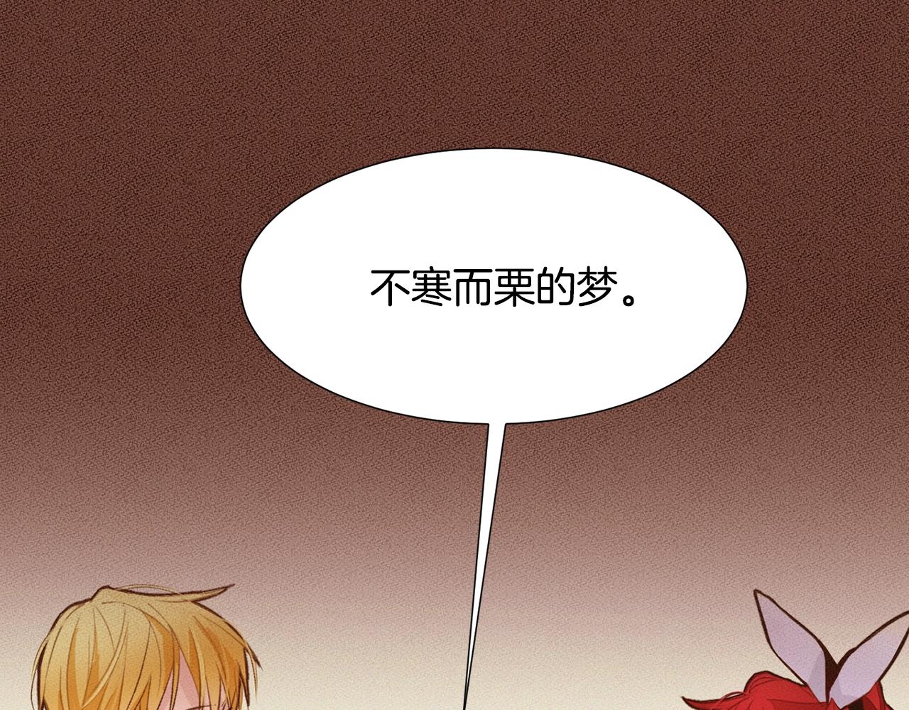第66话 梦魇100