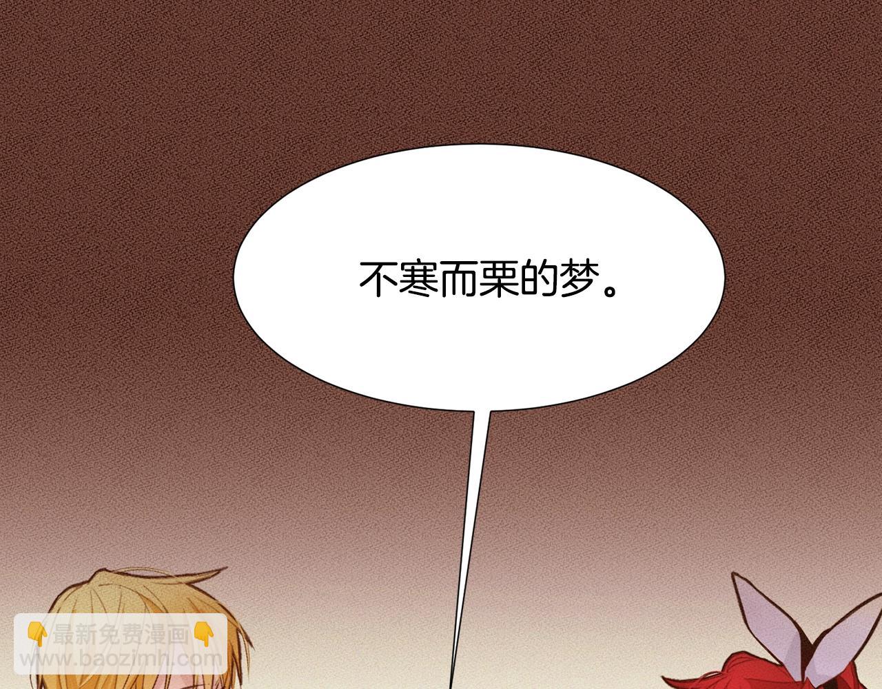 第66话 梦魇104
