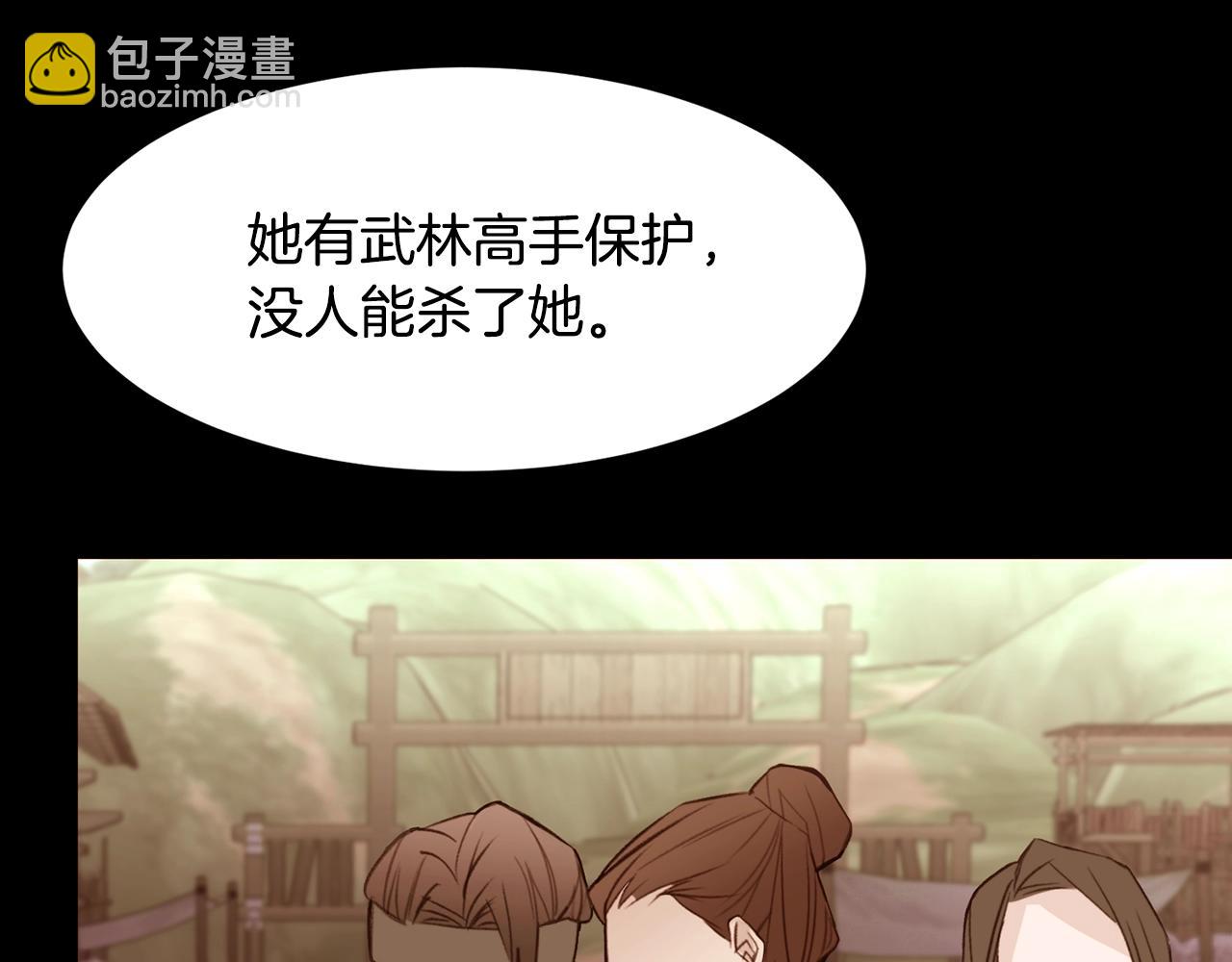 第66话 梦魇11