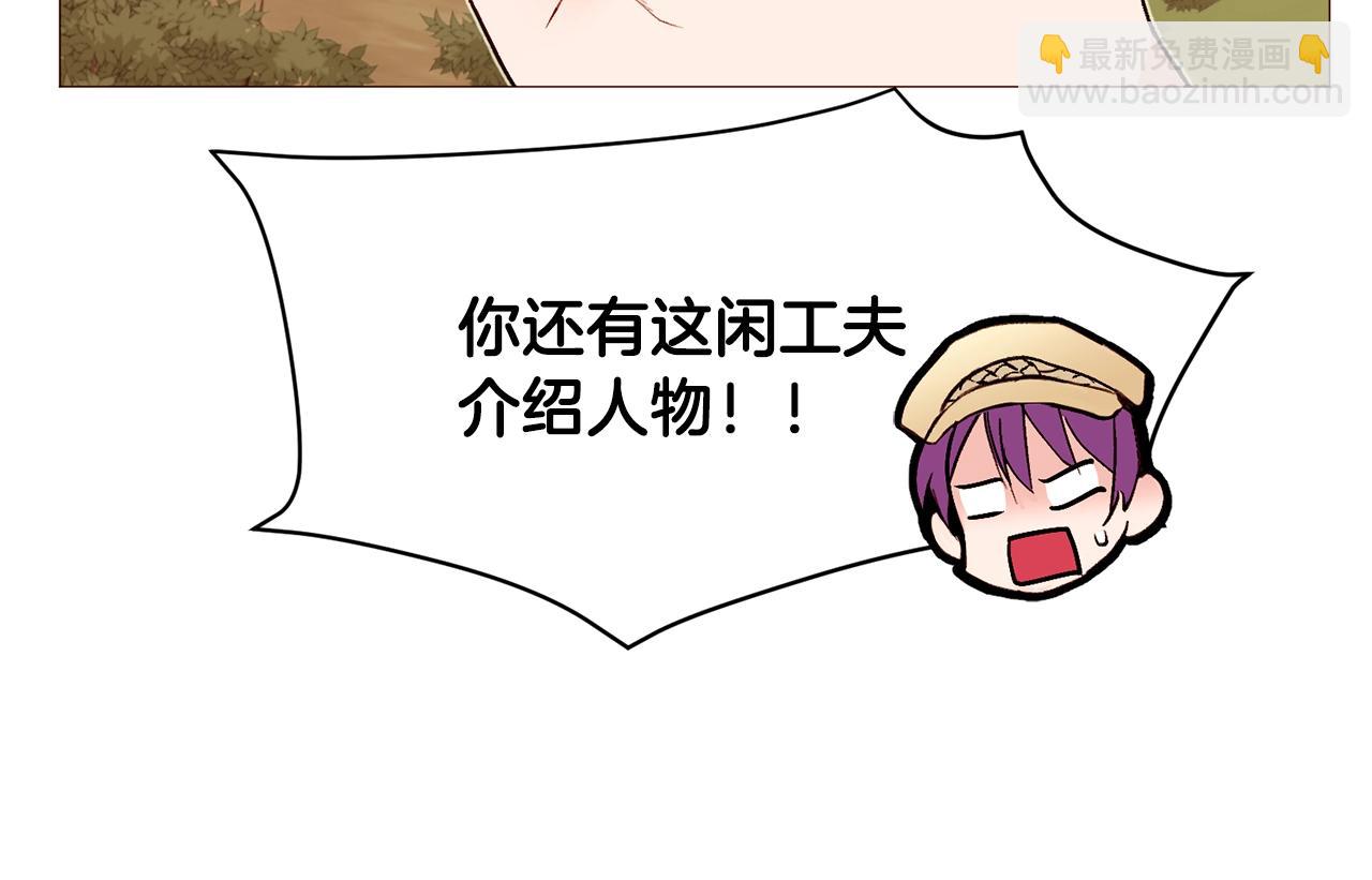 第66话 梦魇115