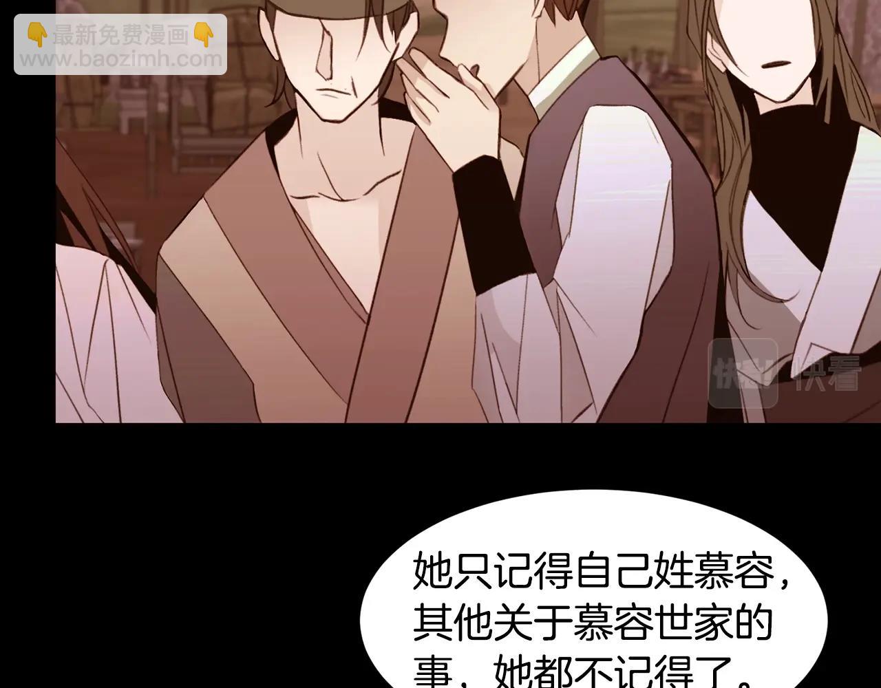 第66话 梦魇12