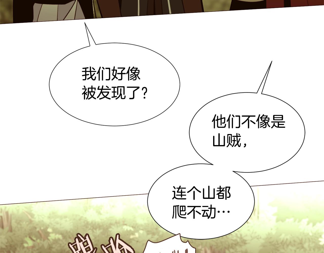 第66话 梦魇120