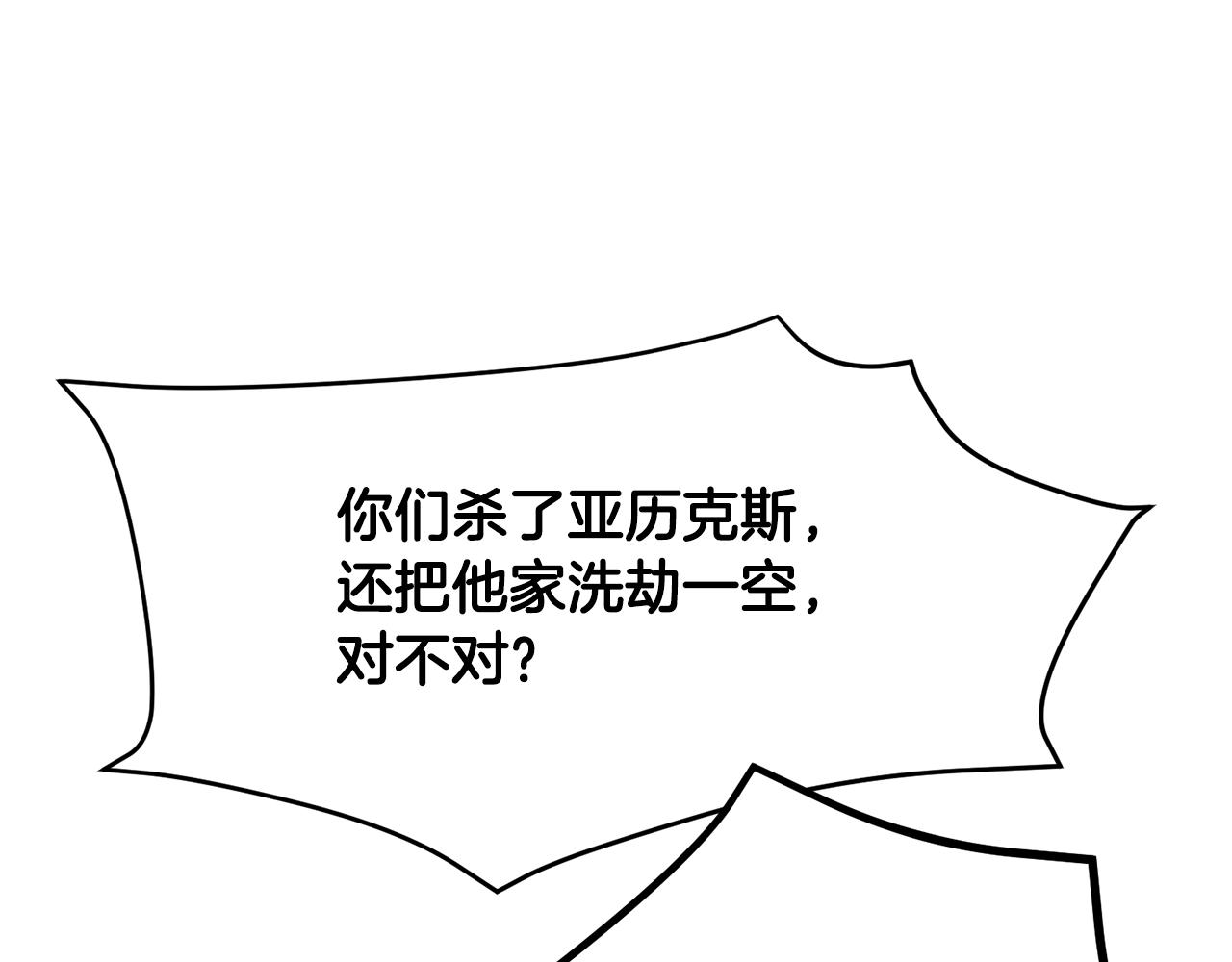 第66话 梦魇129