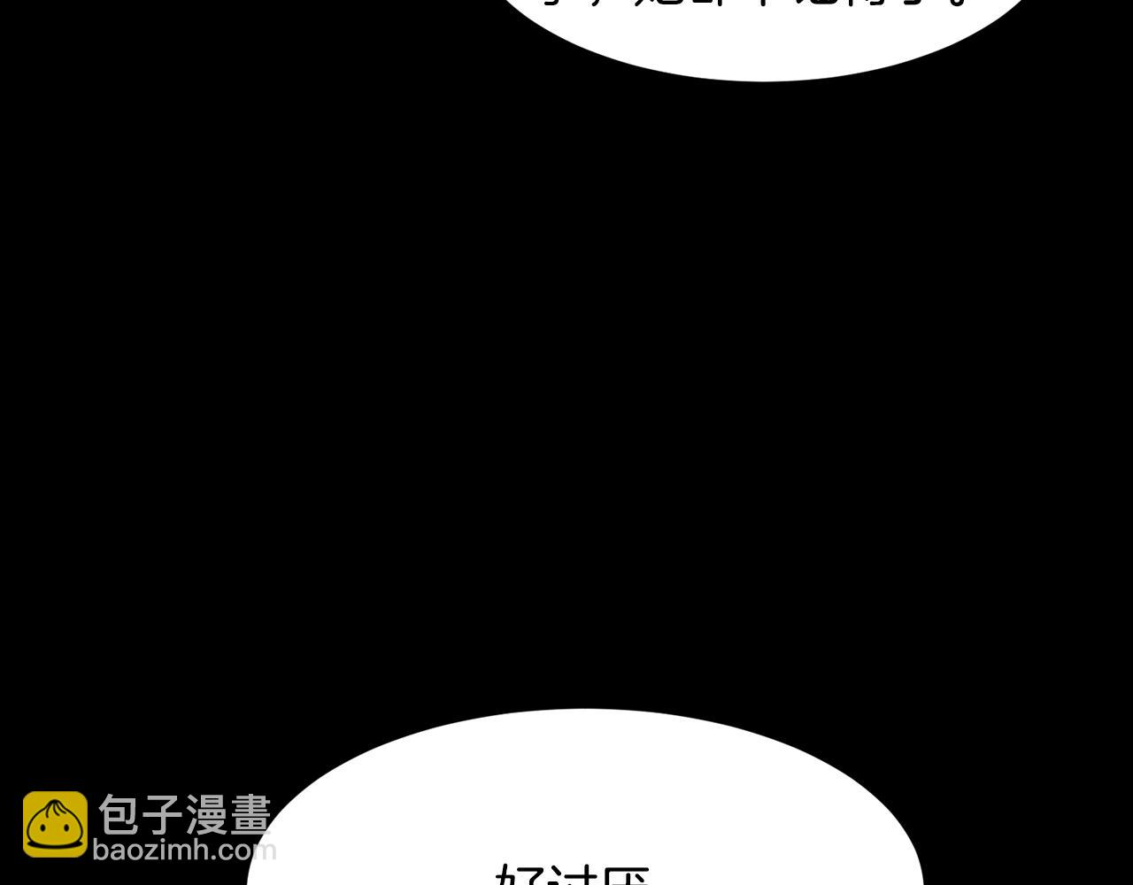 第66话 梦魇13