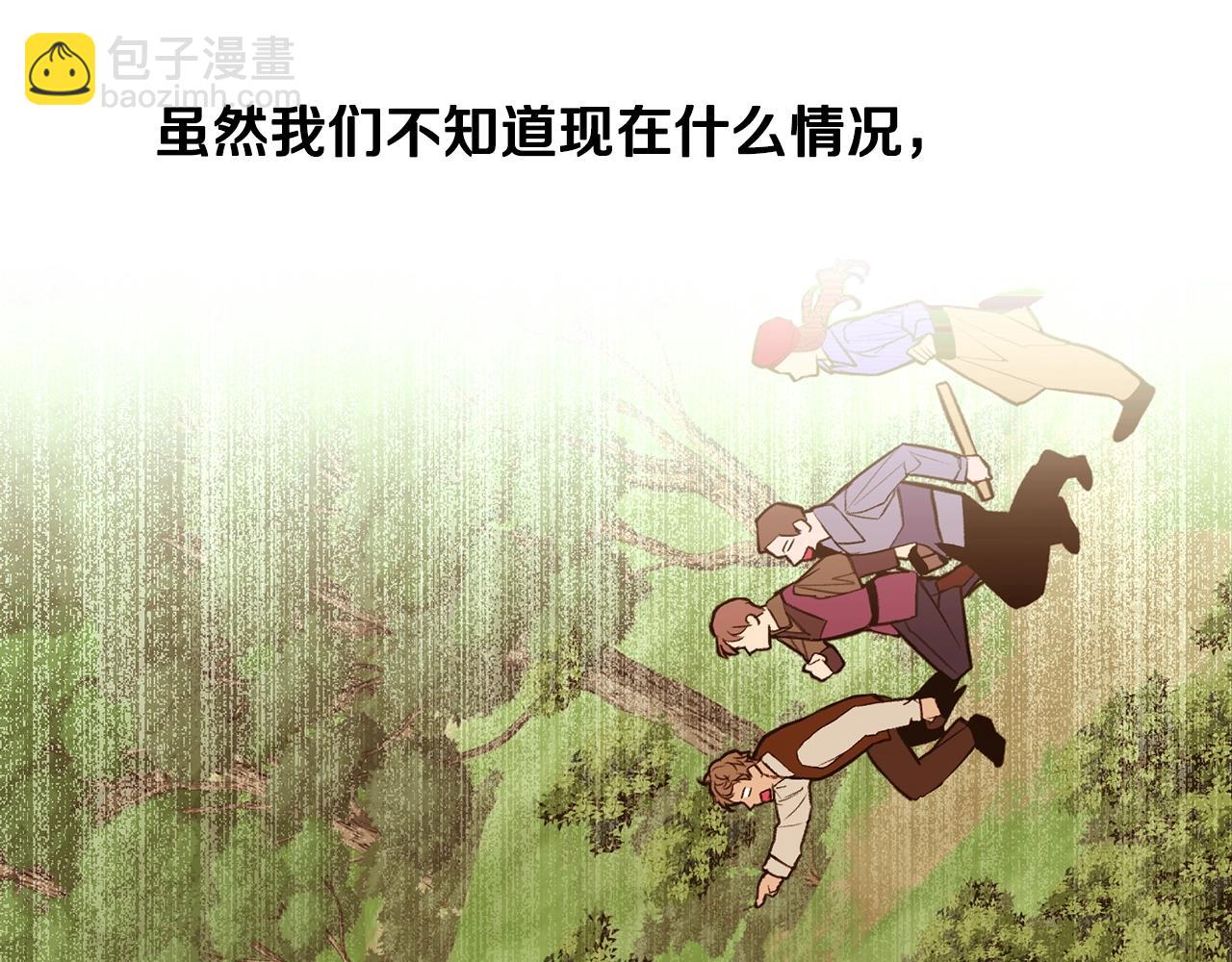 第66话 梦魇133