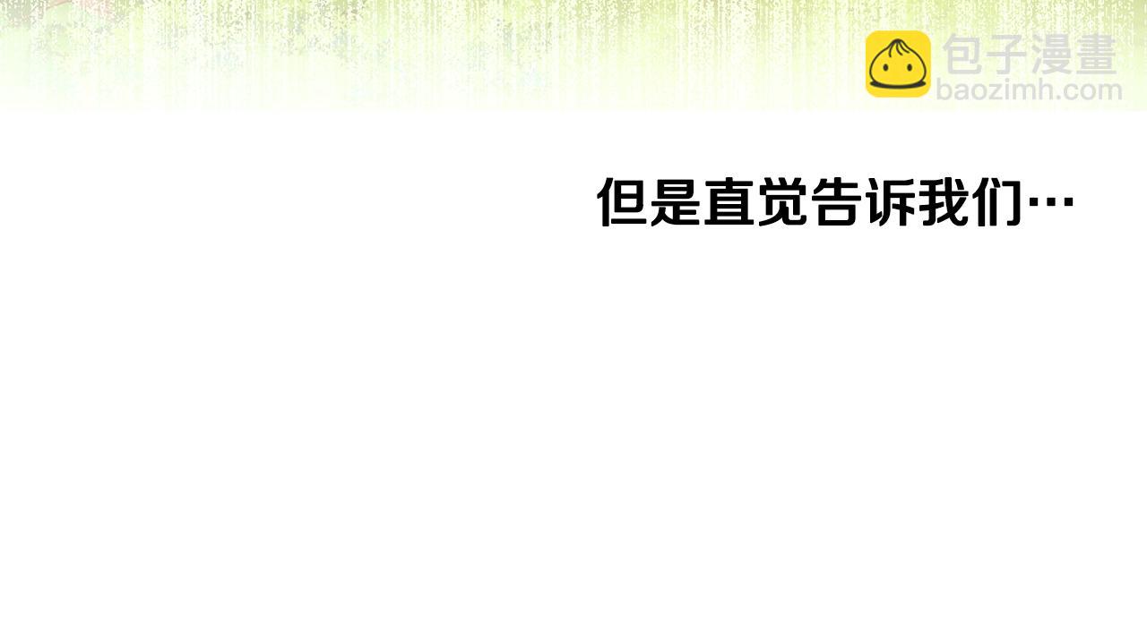 第66话 梦魇135