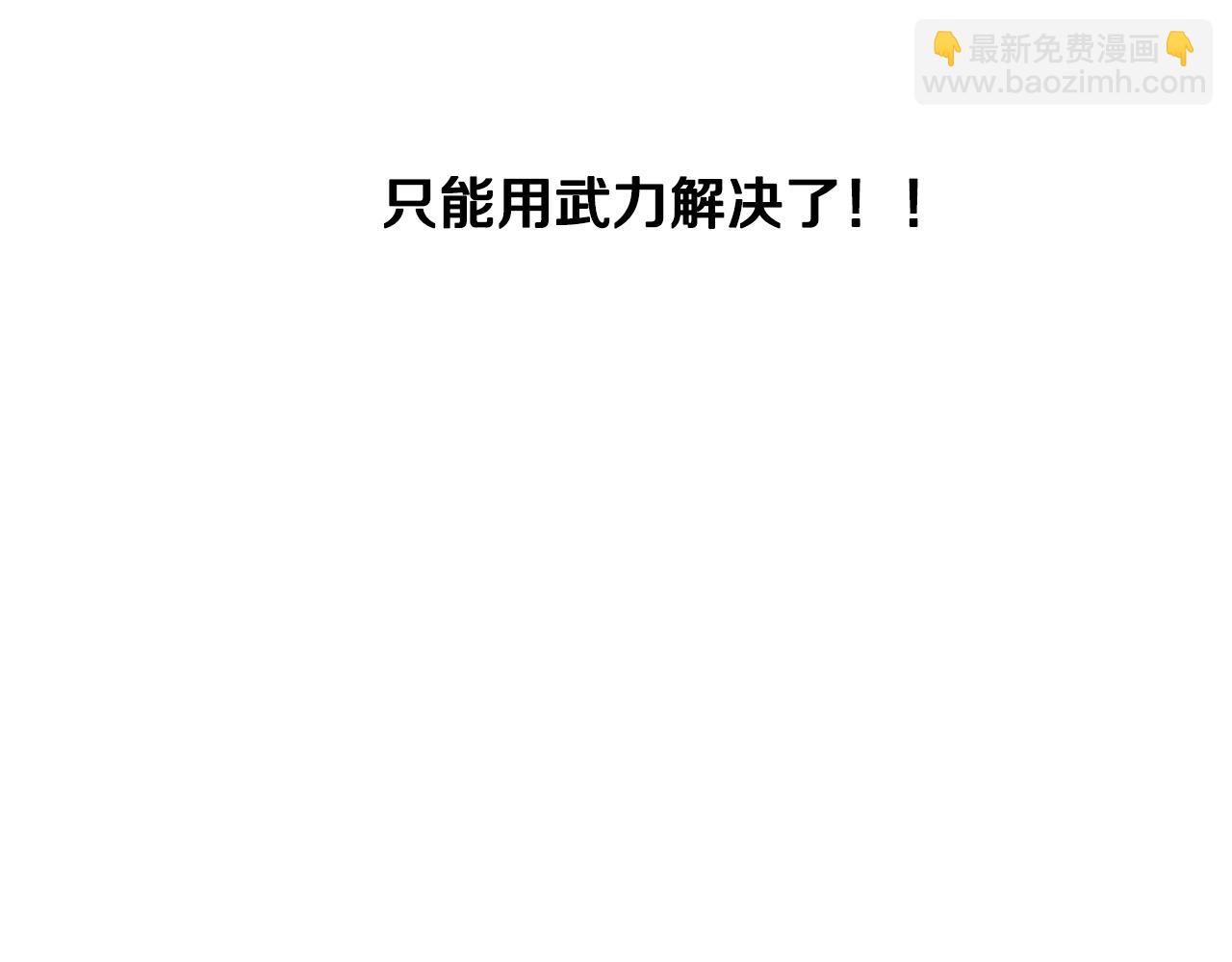 第66话 梦魇138