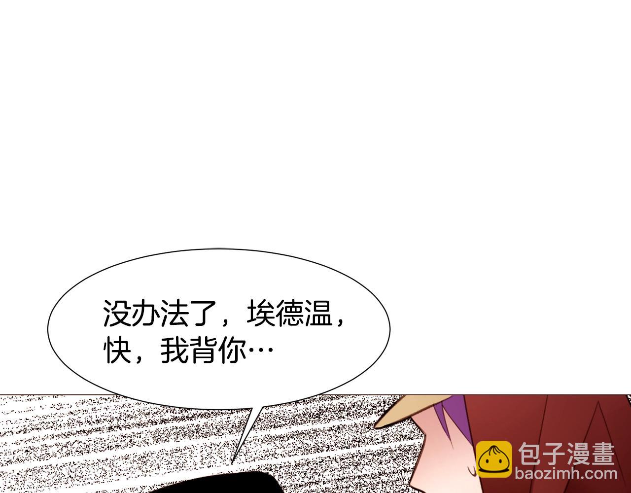 第66话 梦魇139