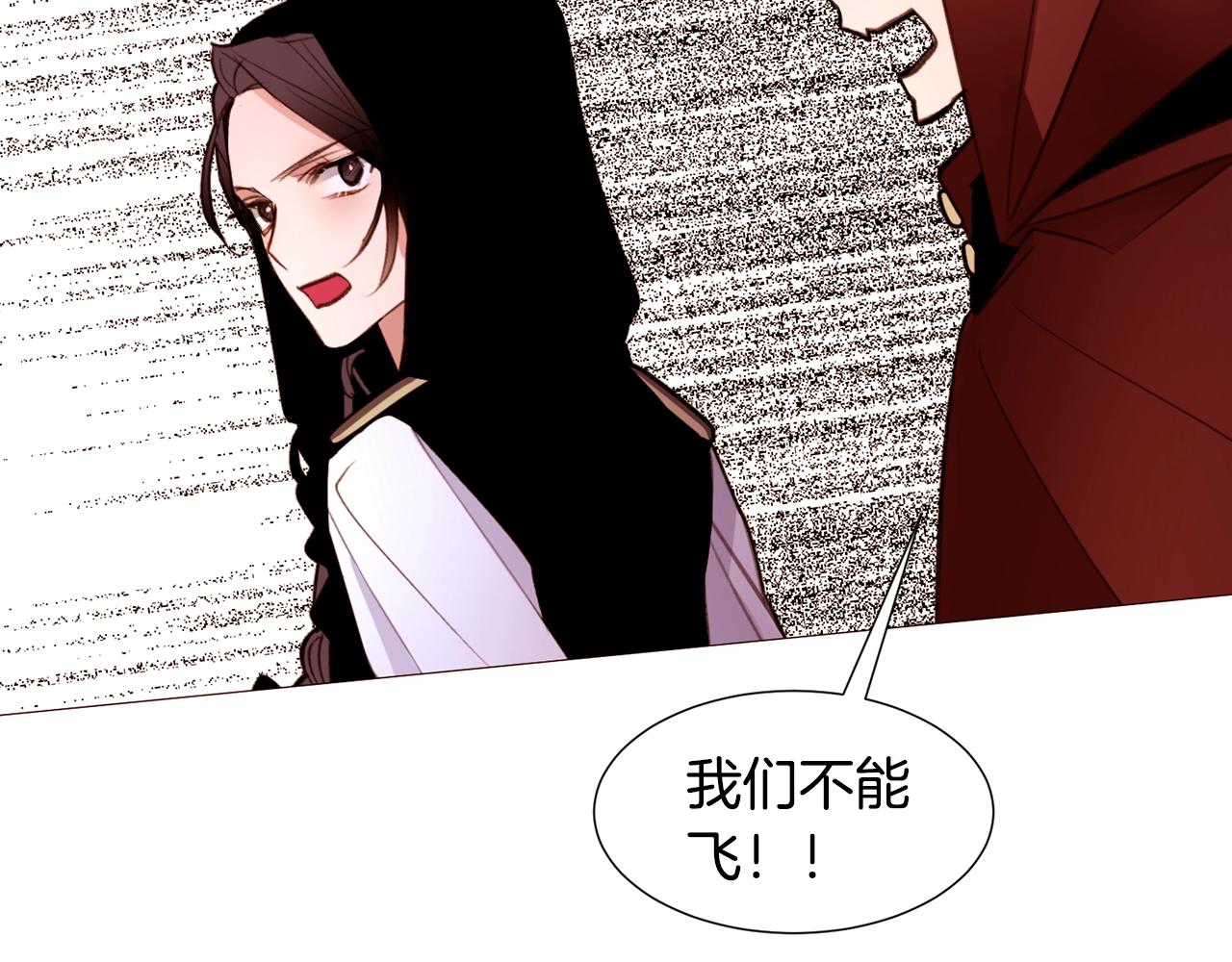 第66话 梦魇140