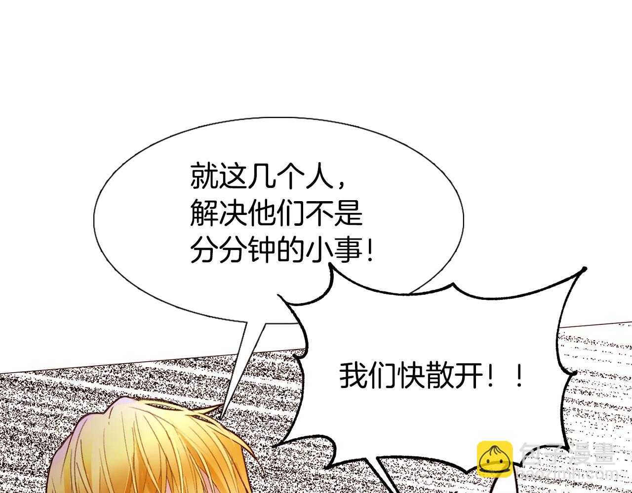 第66话 梦魇141