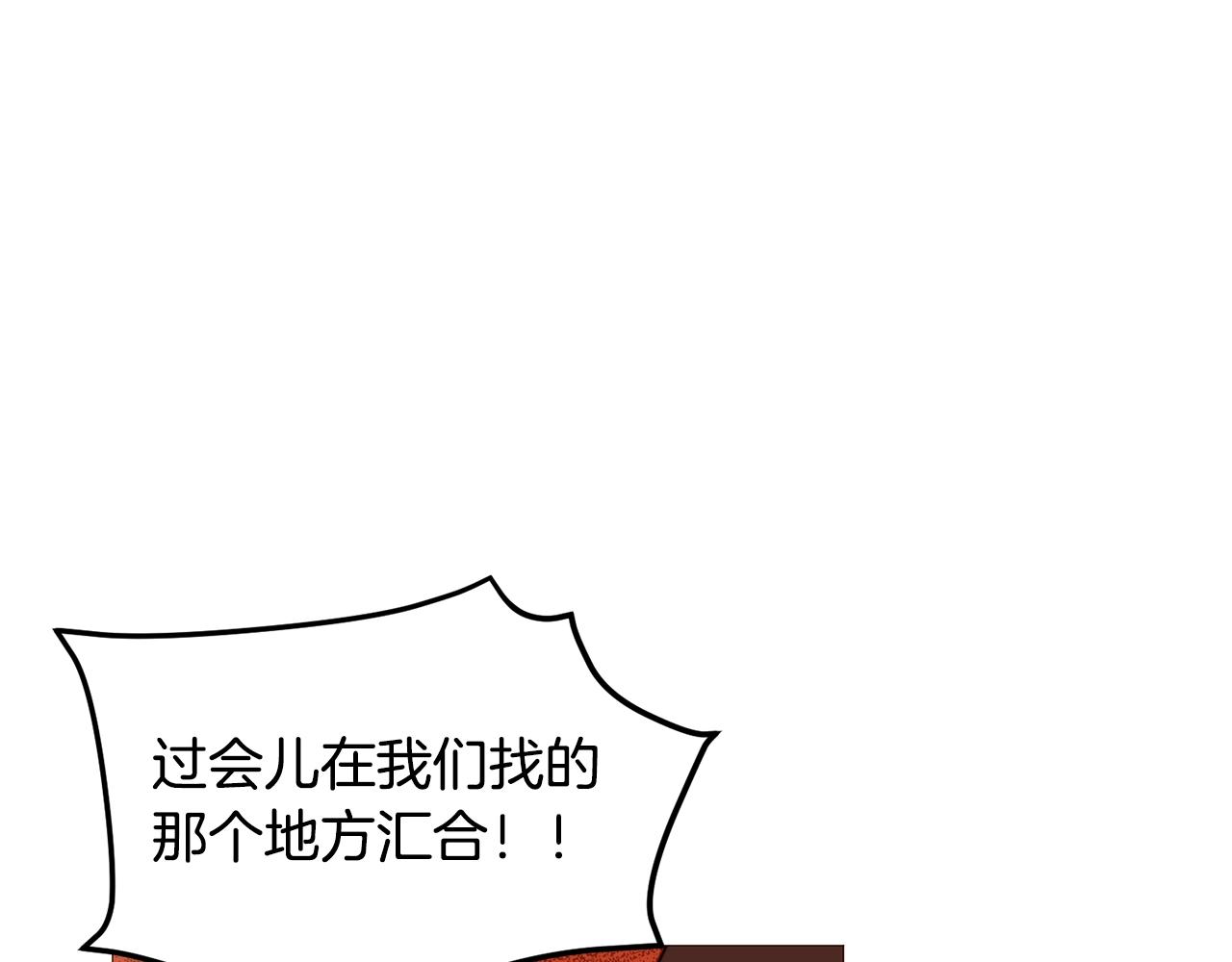 第66话 梦魇143