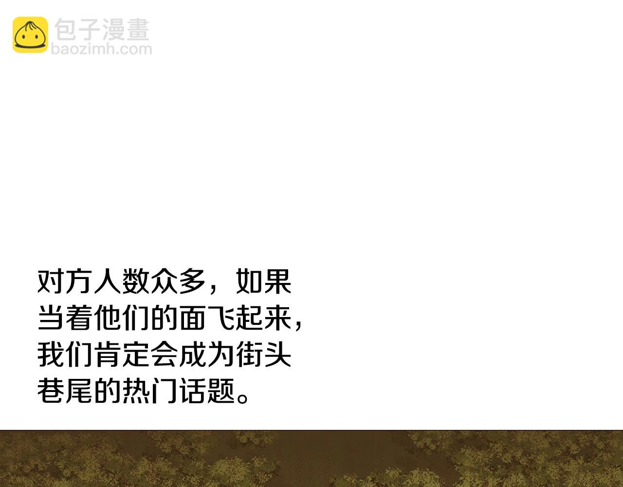 第66话 梦魇146