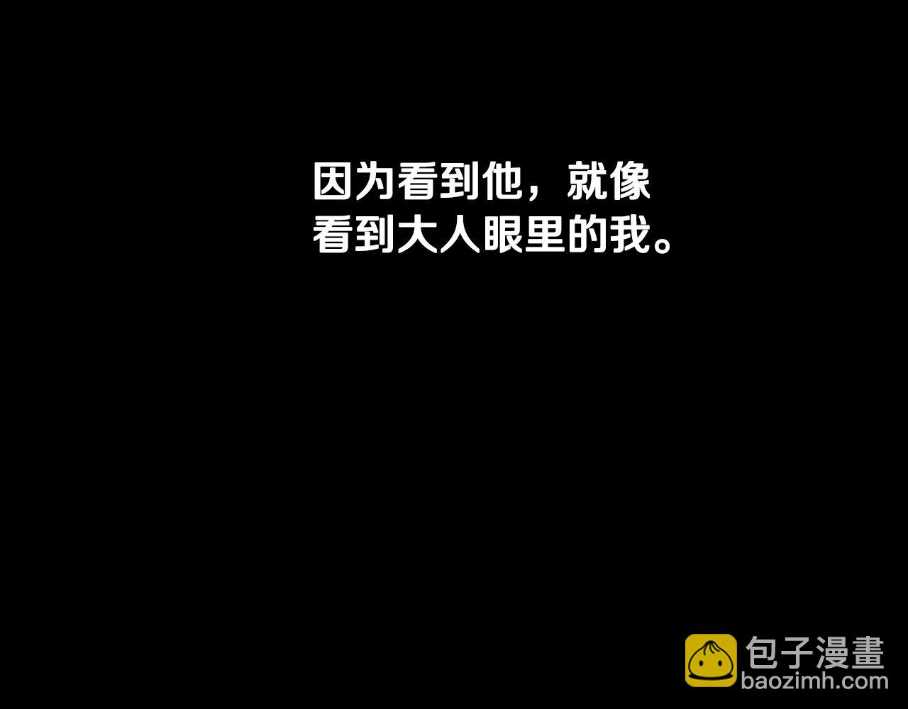 第66话 梦魇16