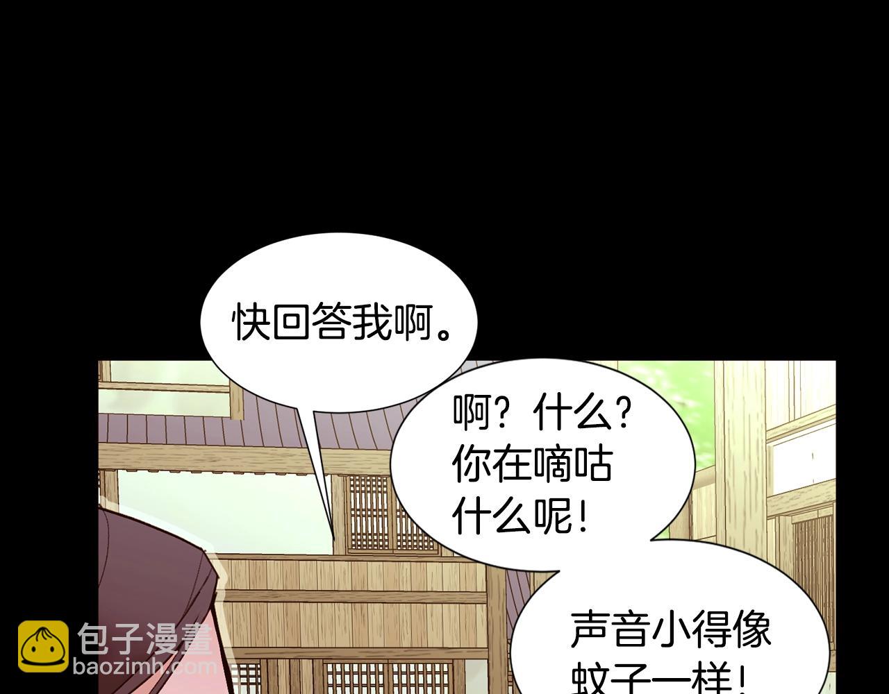 第66话 梦魇20