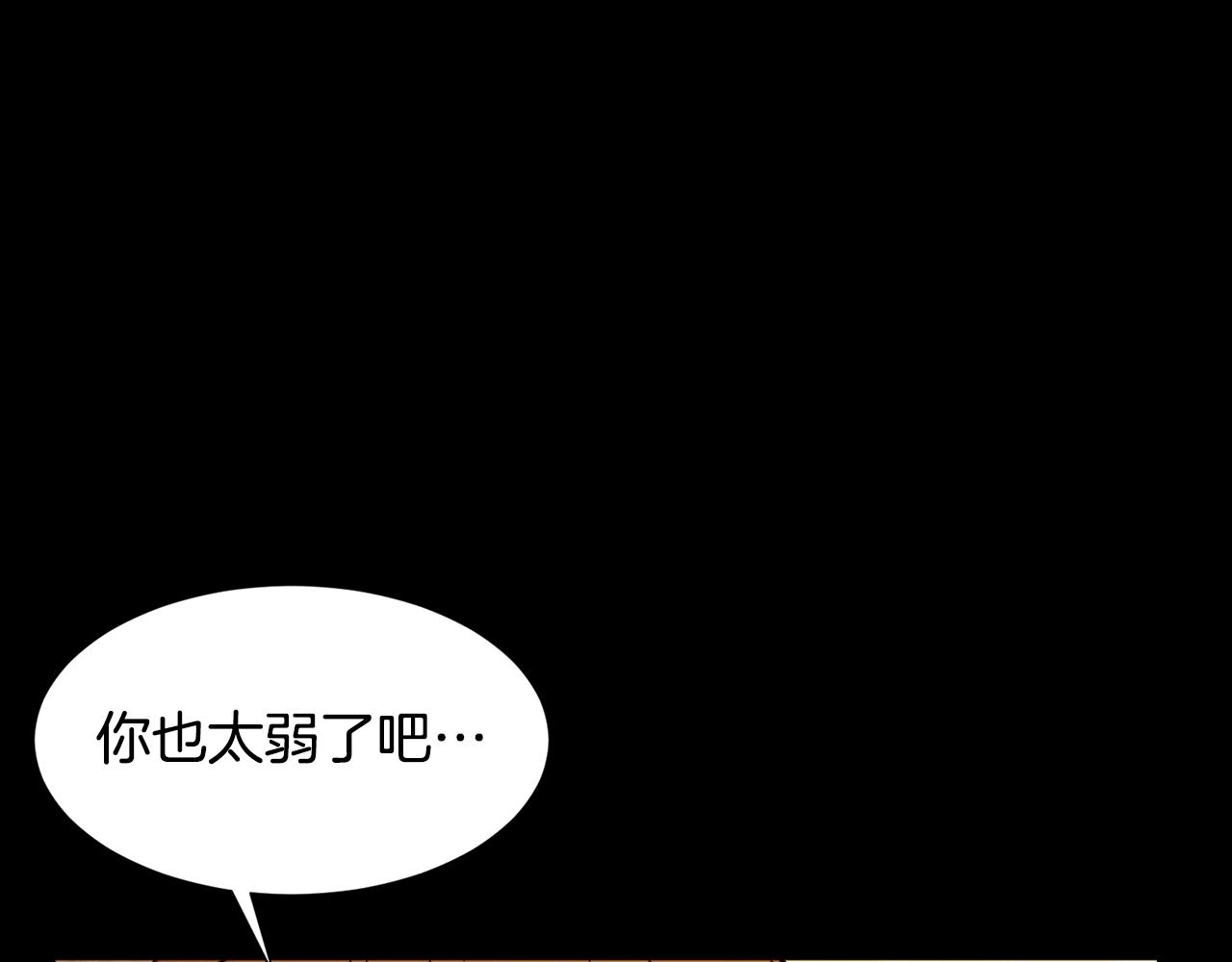 第66话 梦魇22