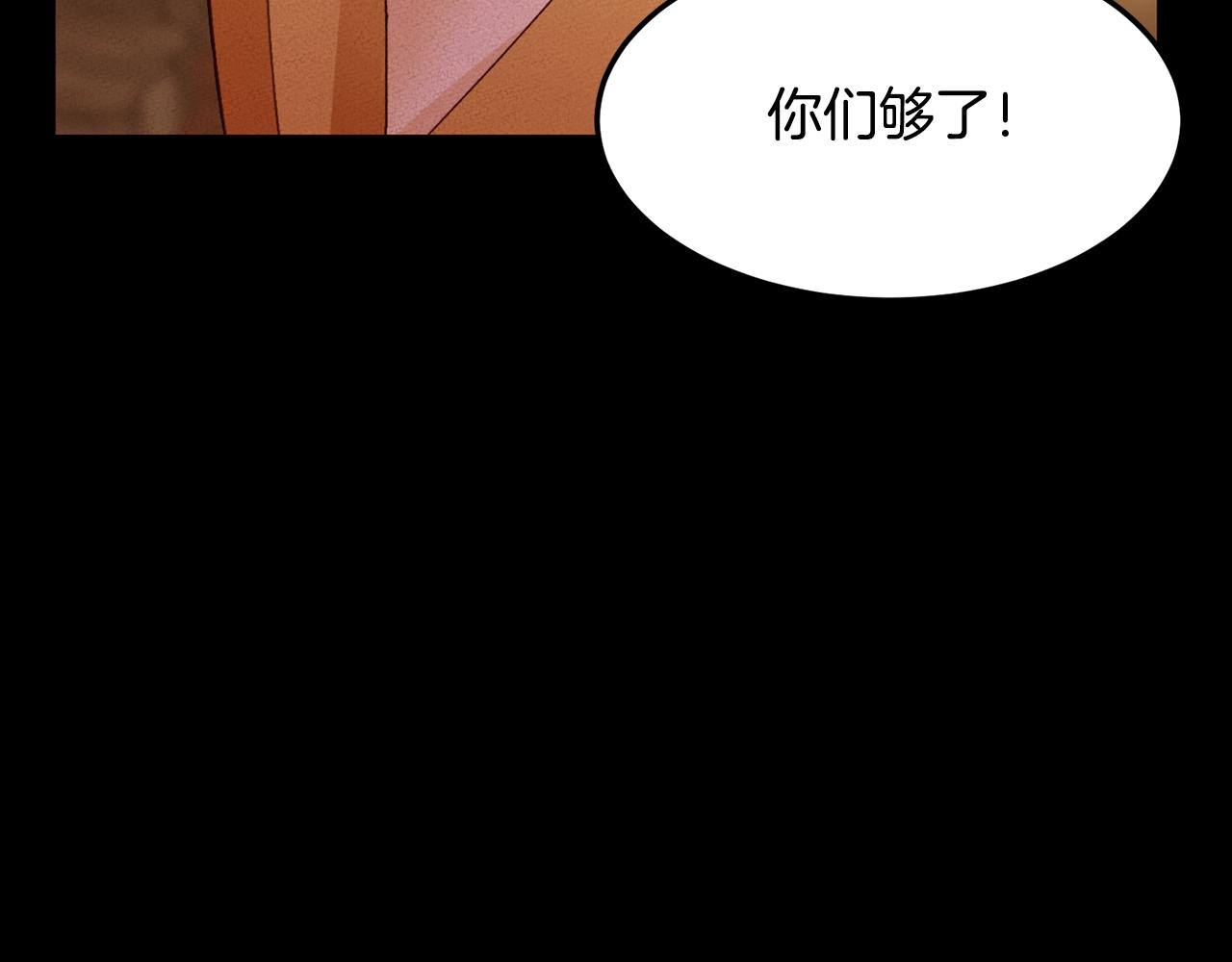 第66话 梦魇24