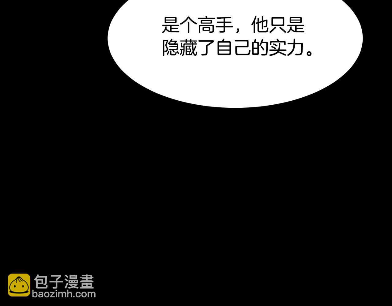 第66话 梦魇29