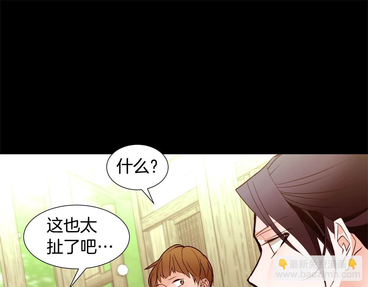 第66话 梦魇31