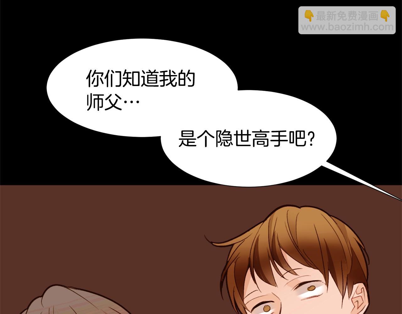 第66话 梦魇33