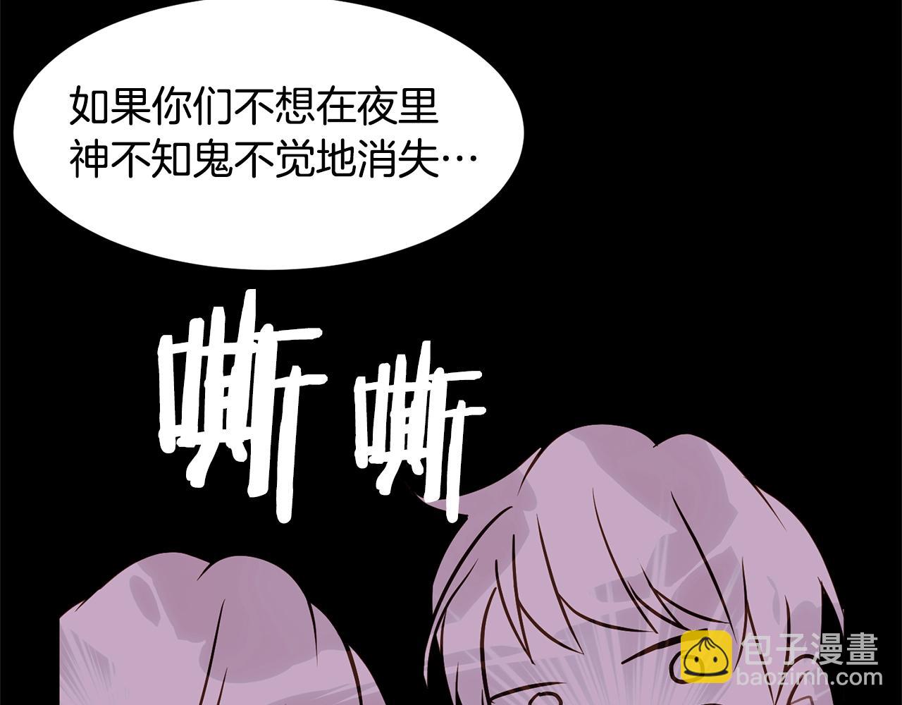 第66话 梦魇38