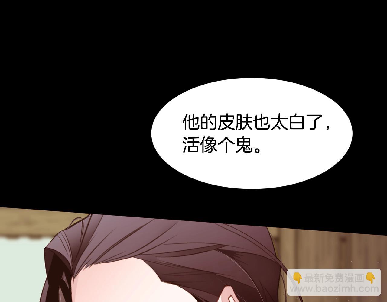 第66话 梦魇4