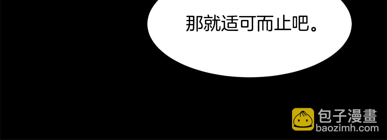 第66话 梦魇40