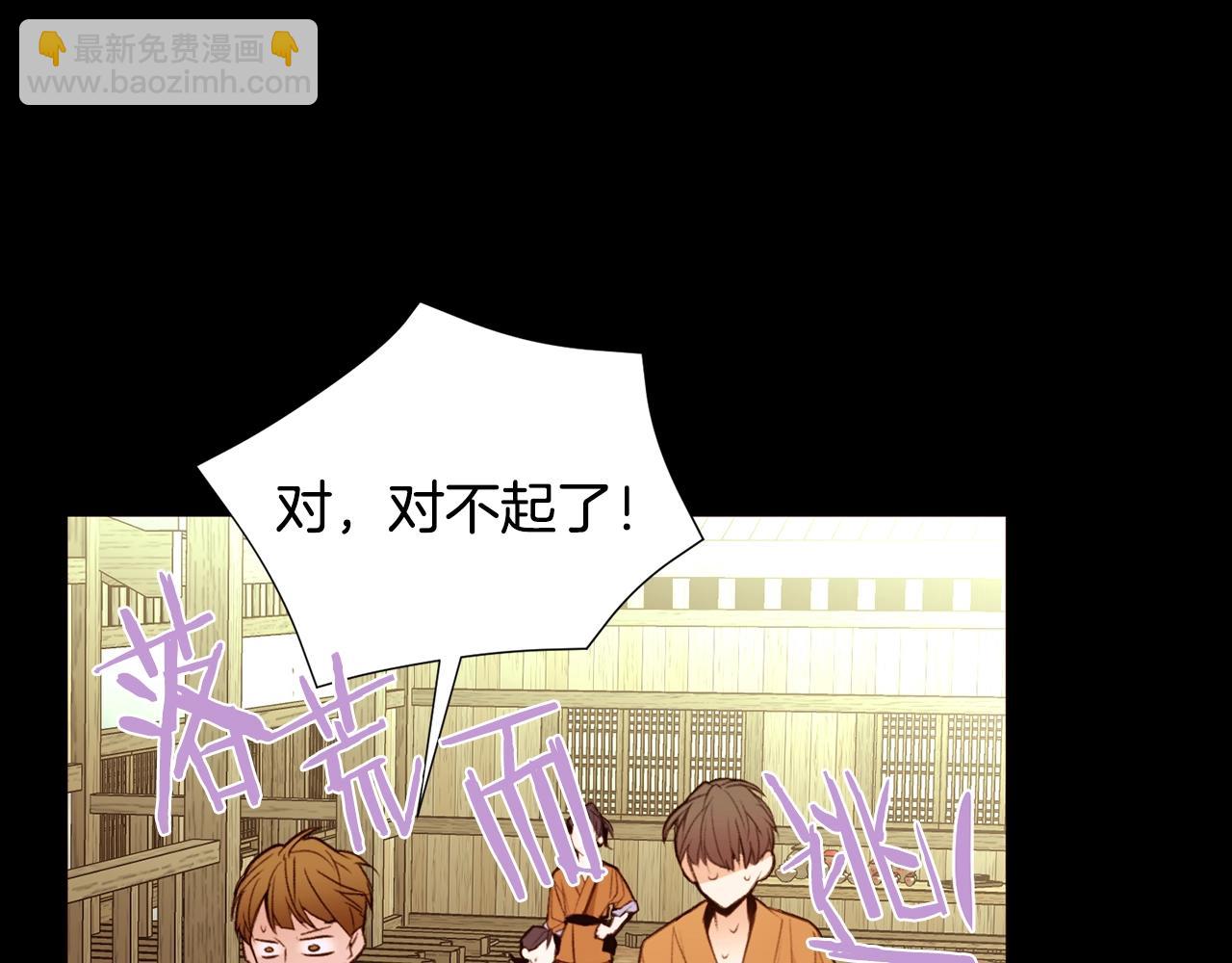 第66话 梦魇41