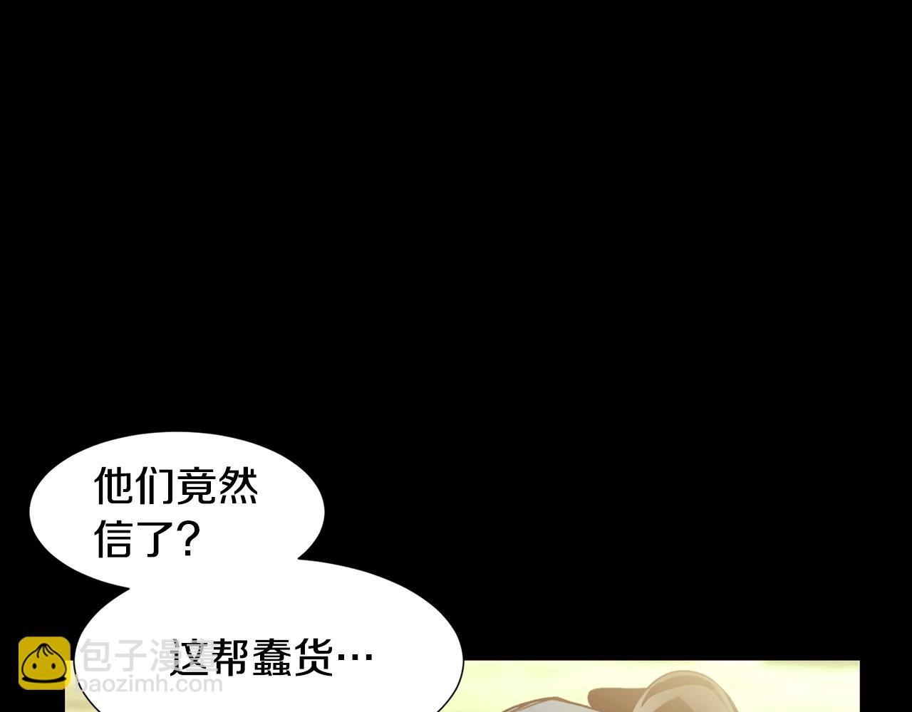 第66话 梦魇43