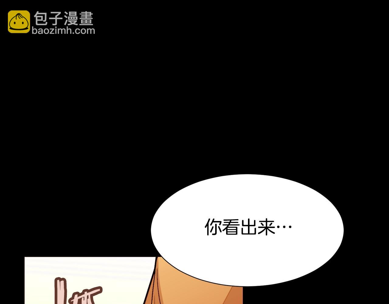 第66话 梦魇50