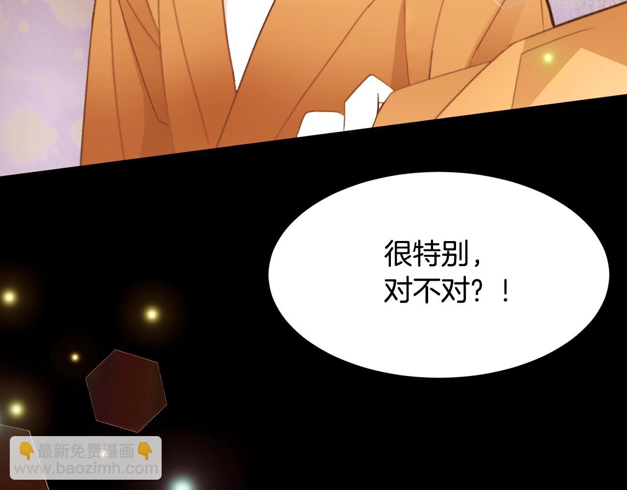 第66话 梦魇56