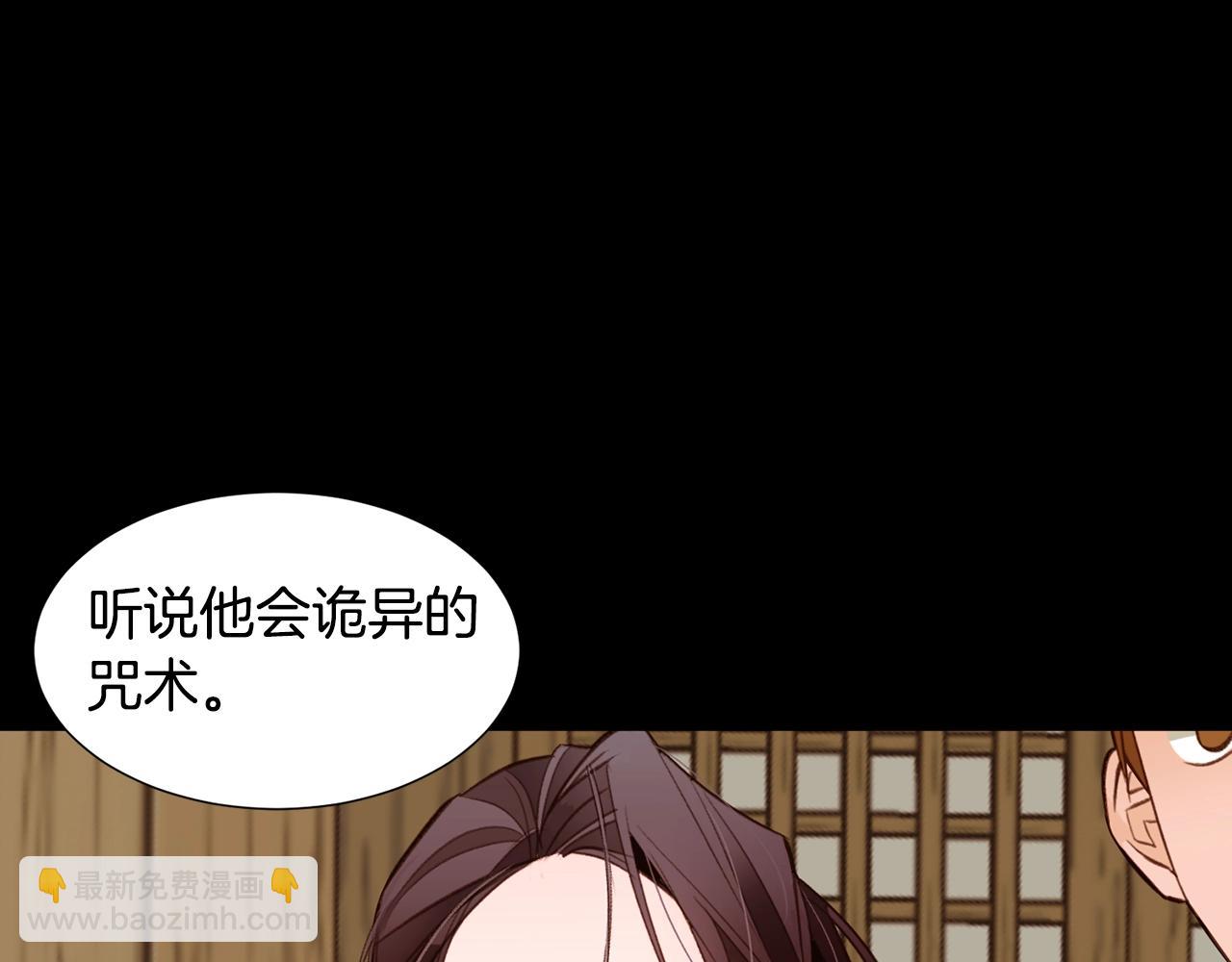 第66话 梦魇6