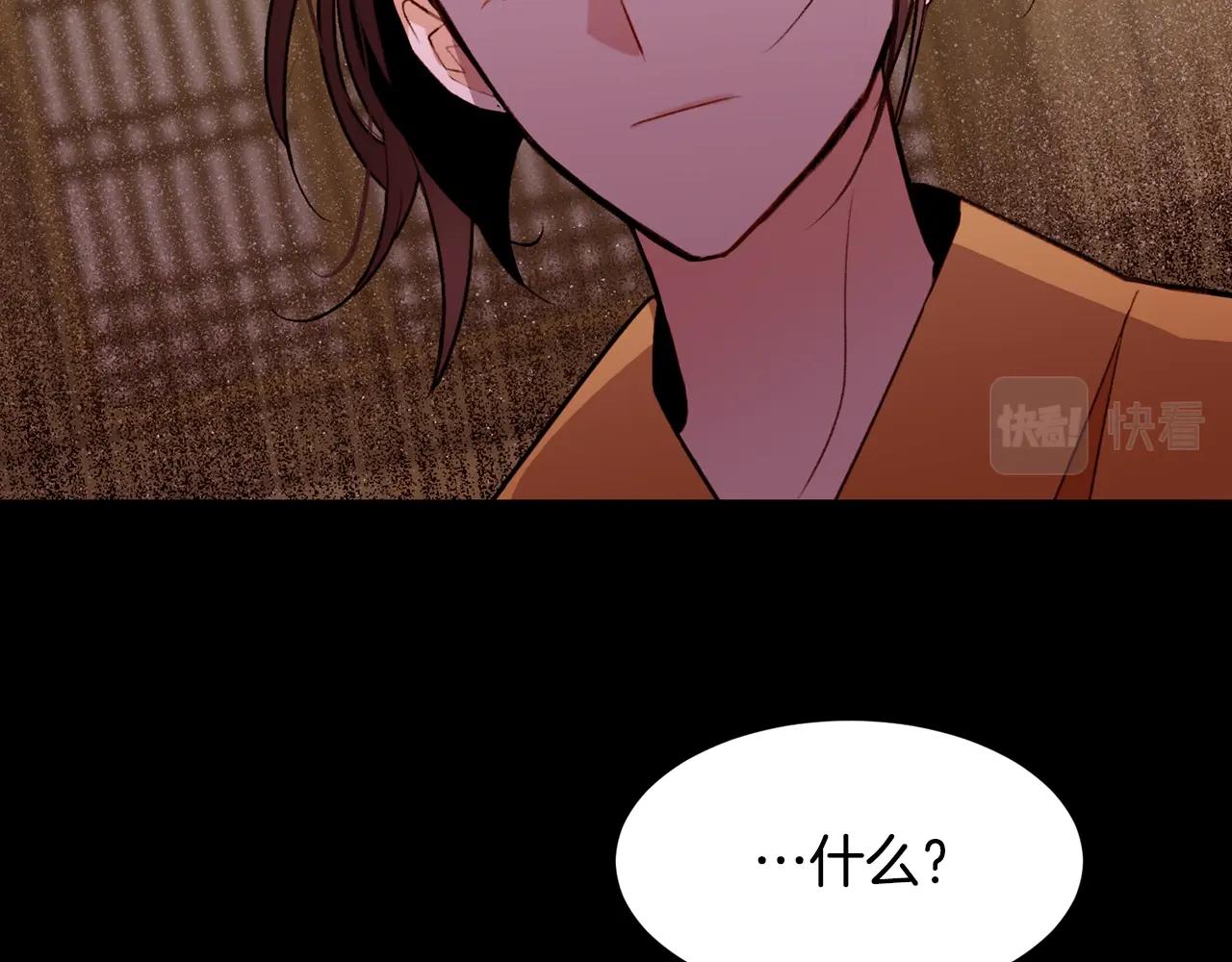 第66话 梦魇60