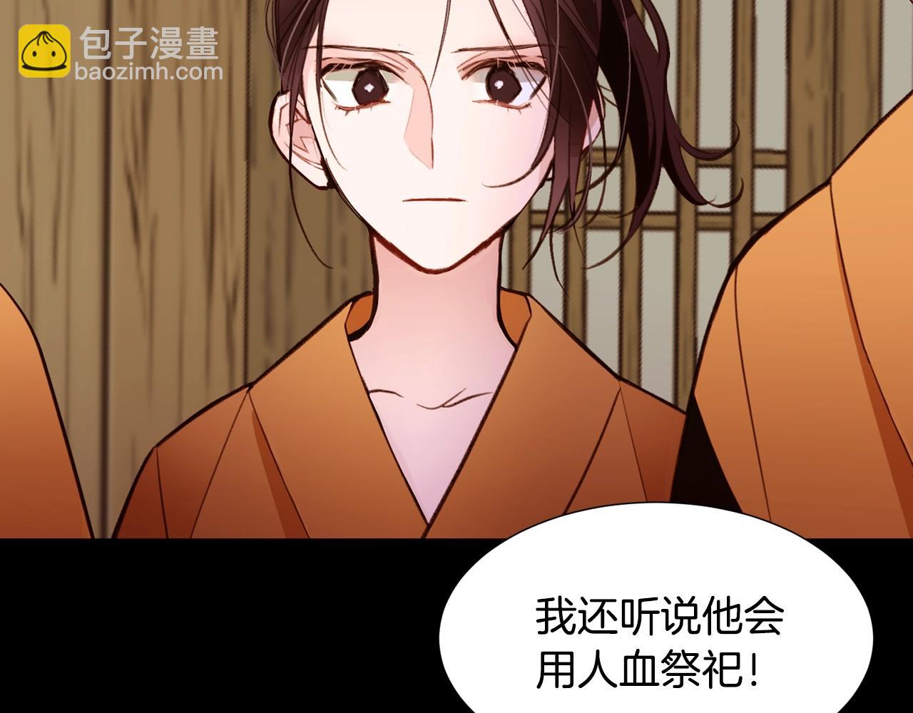 第66话 梦魇7