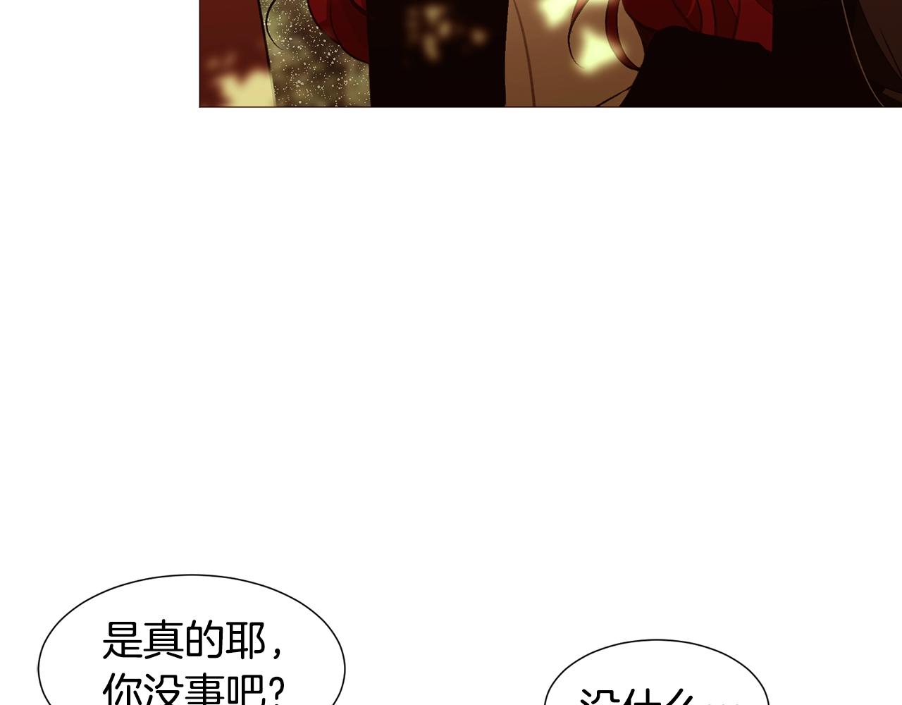 第66话 梦魇76