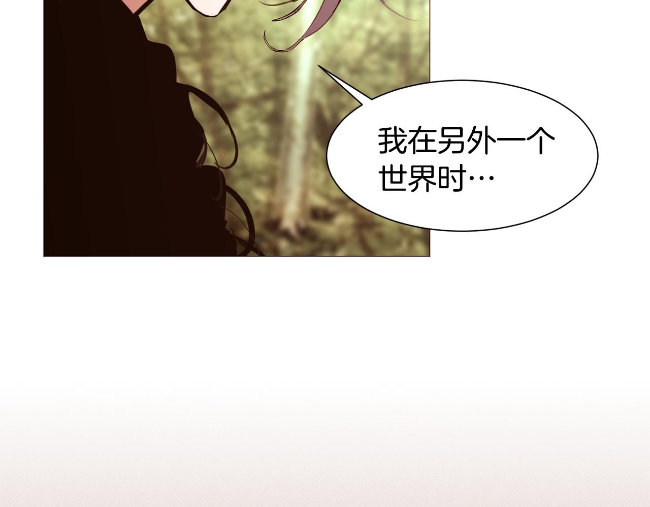 第66话 梦魇83