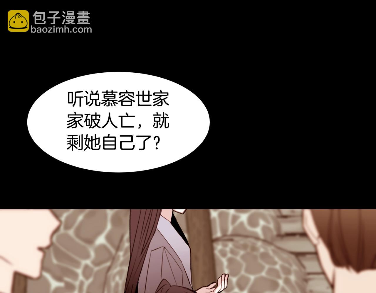 第66话 梦魇9