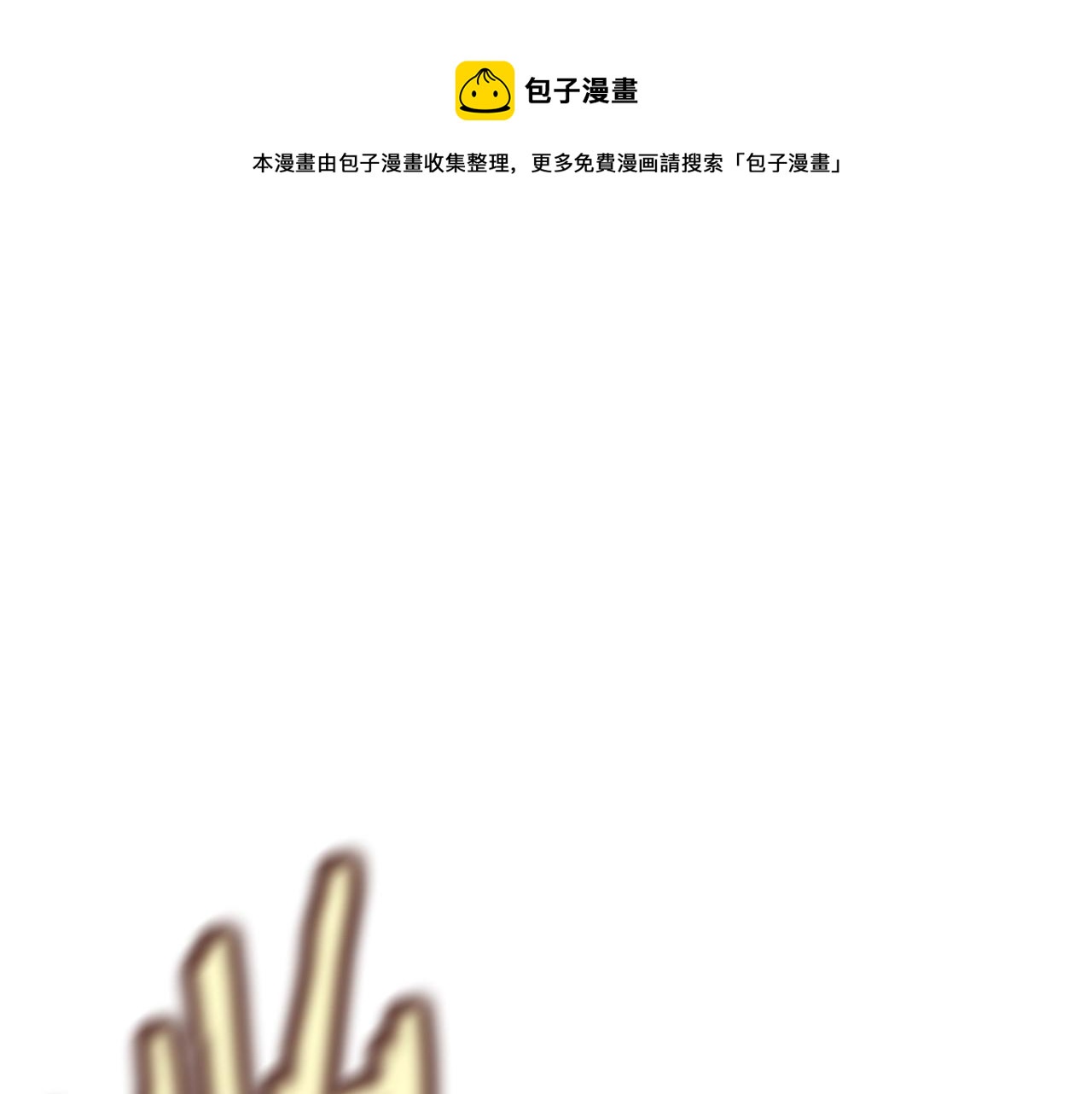 第67话 山洞0