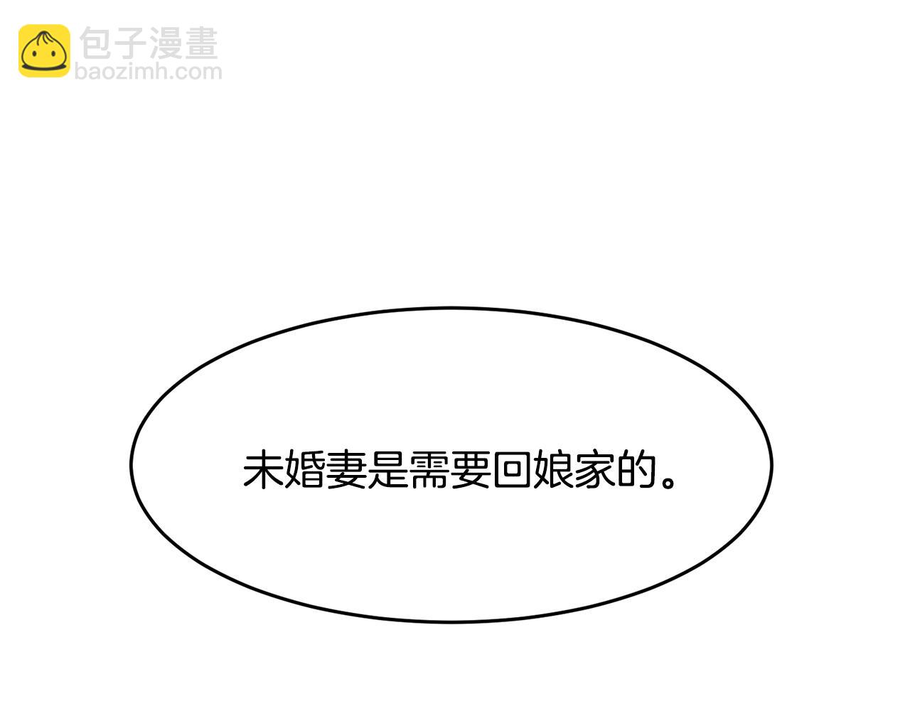 第67话 山洞103