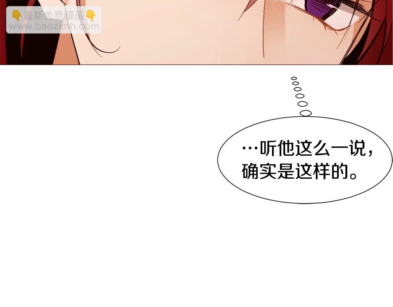 第67话 山洞109