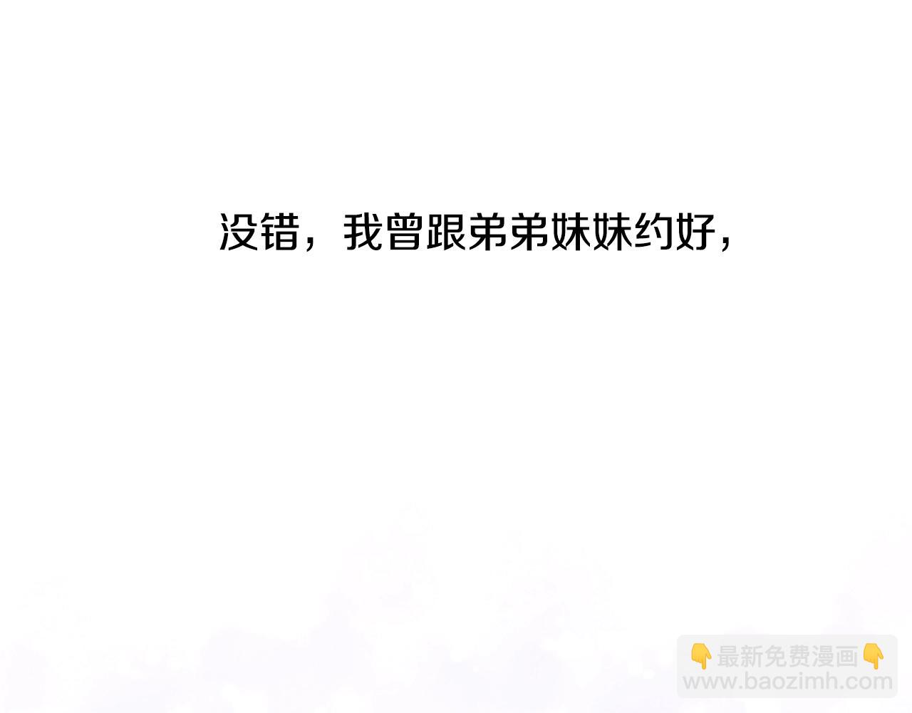 第67话 山洞114