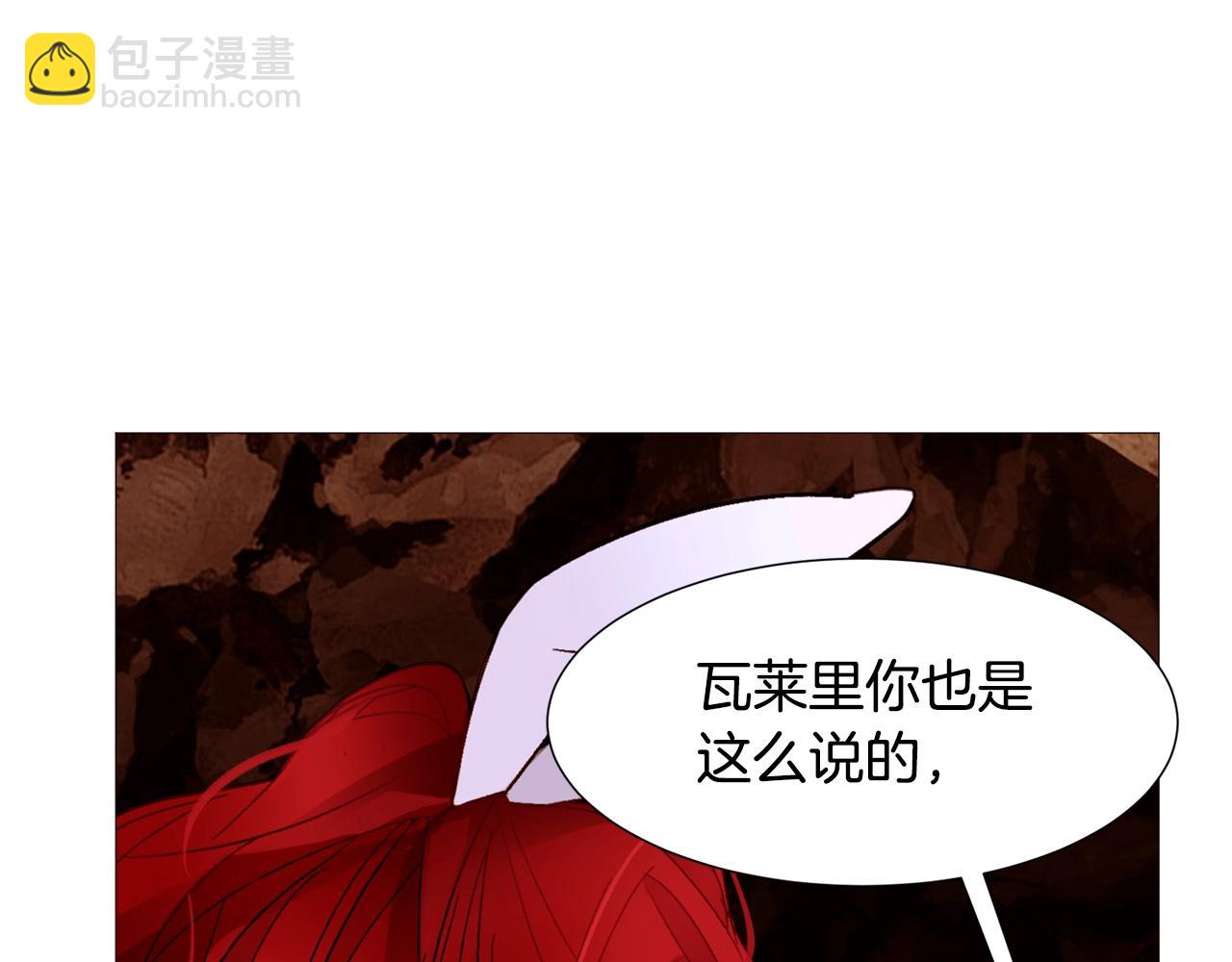 第67话 山洞123