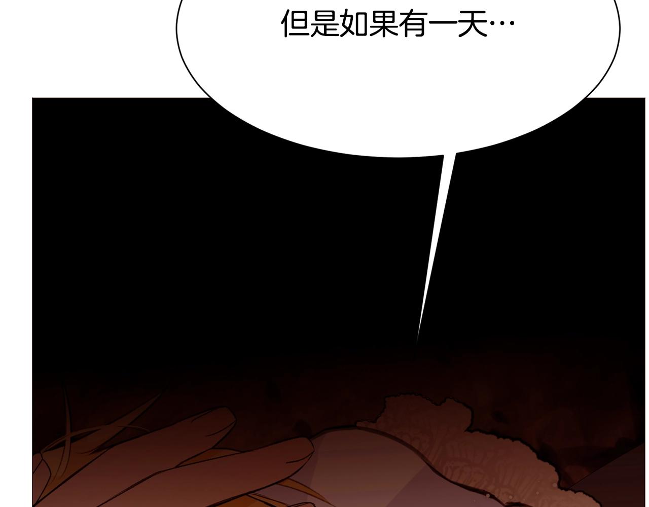 第67话 山洞129