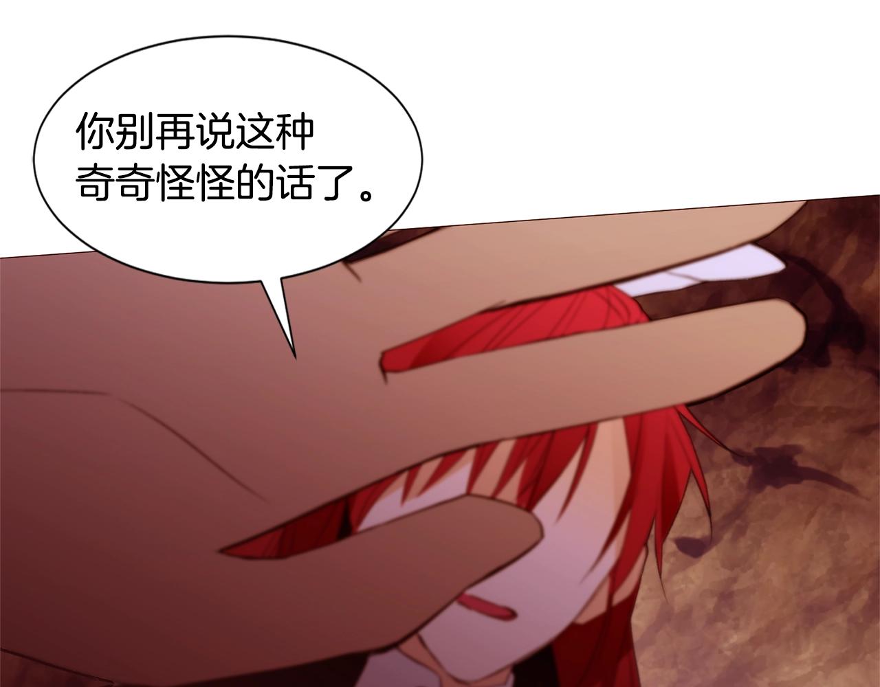 第67话 山洞133