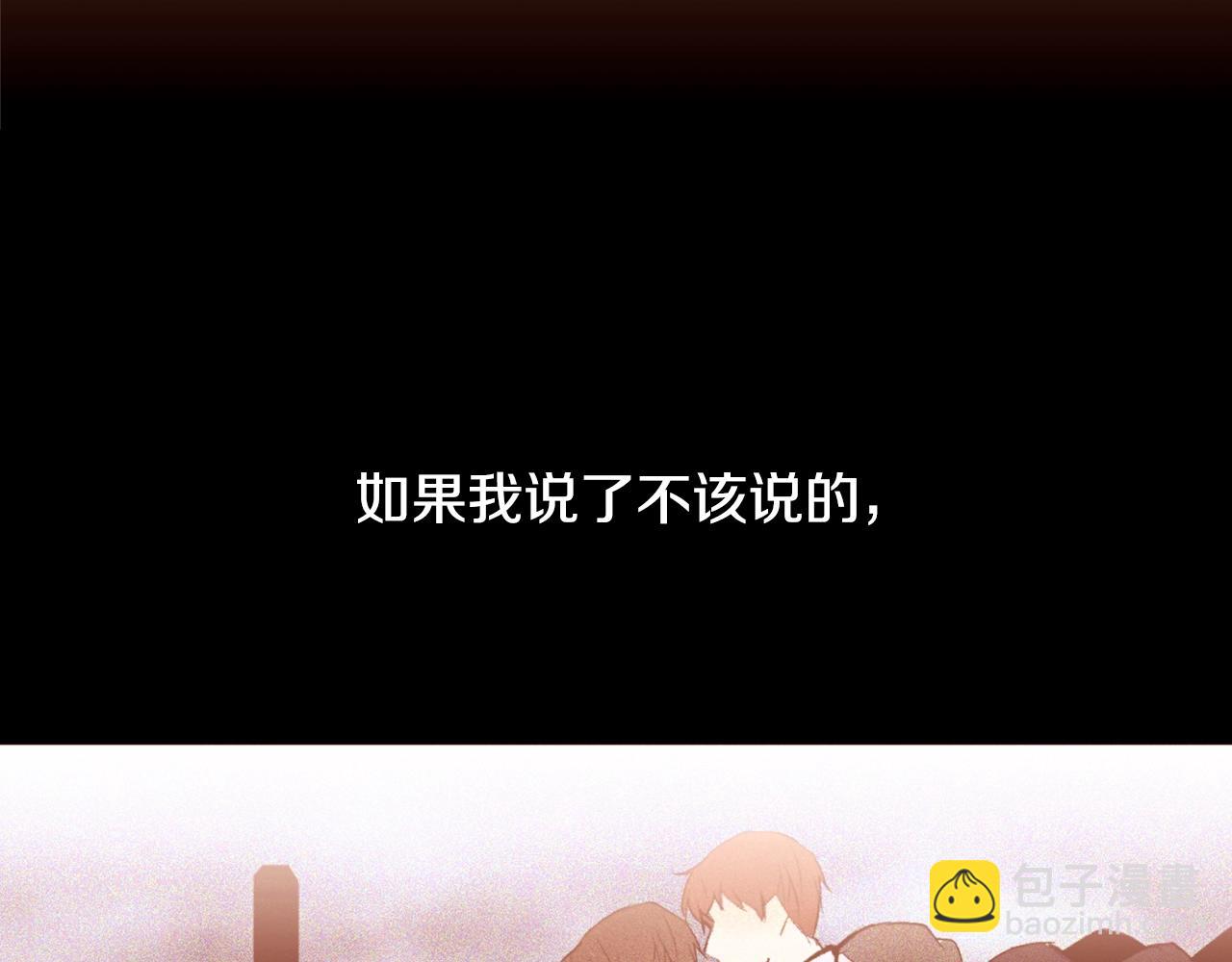 第67话 山洞139