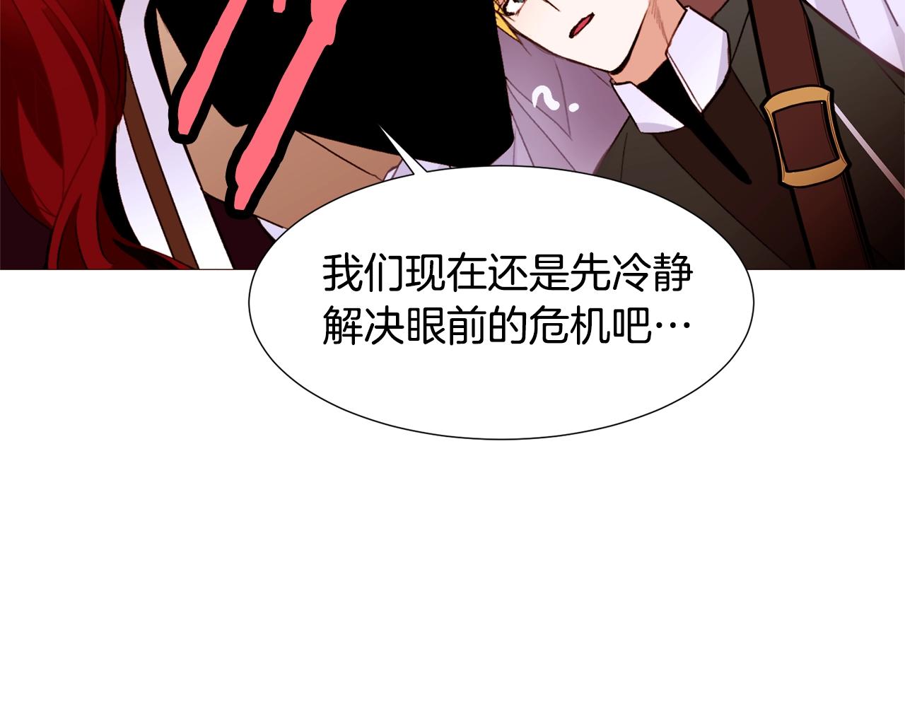第67话 山洞147