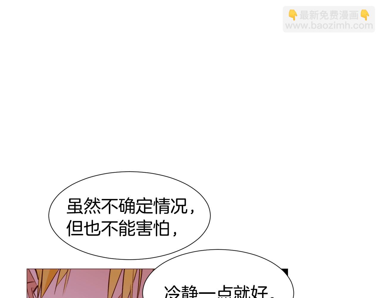 第67话 山洞157