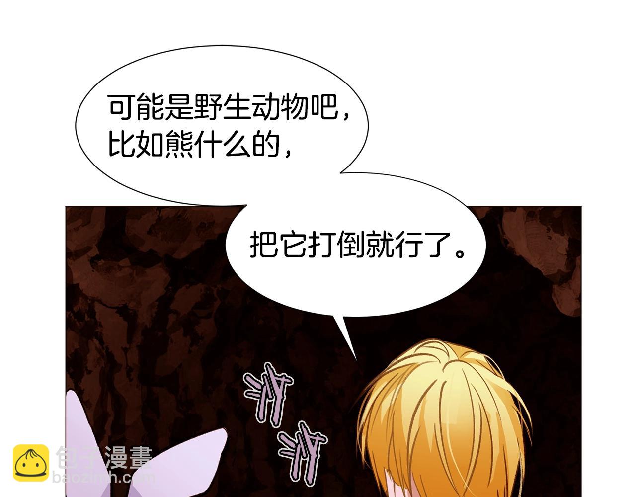 第67话 山洞159