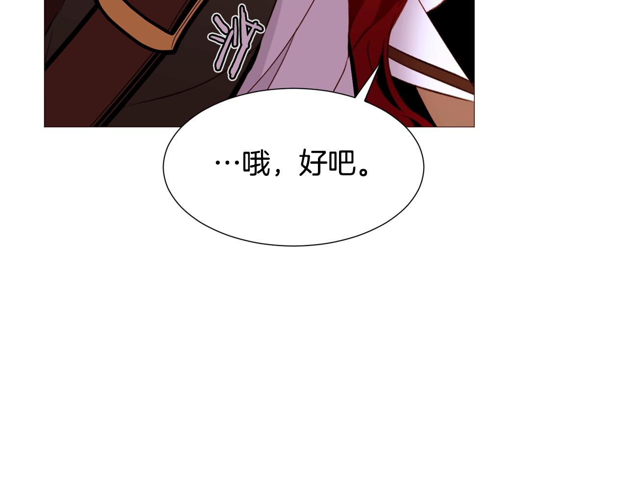 第67话 山洞163