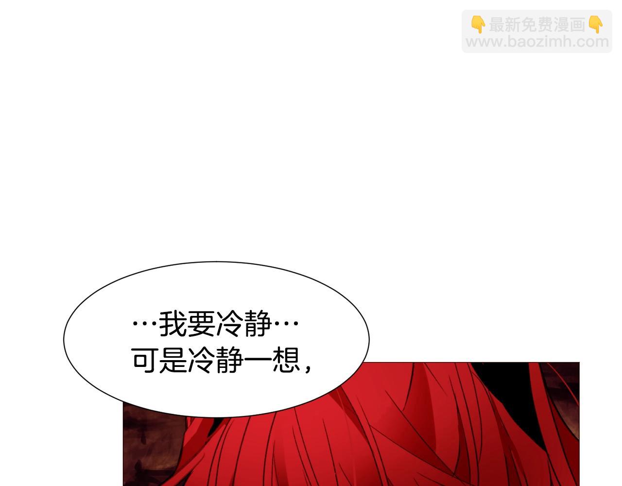 第67话 山洞164