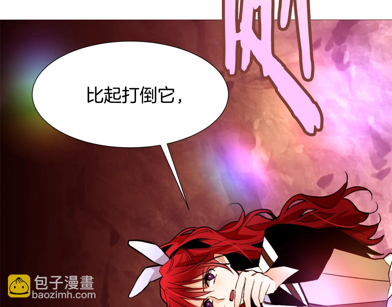 第67话 山洞170